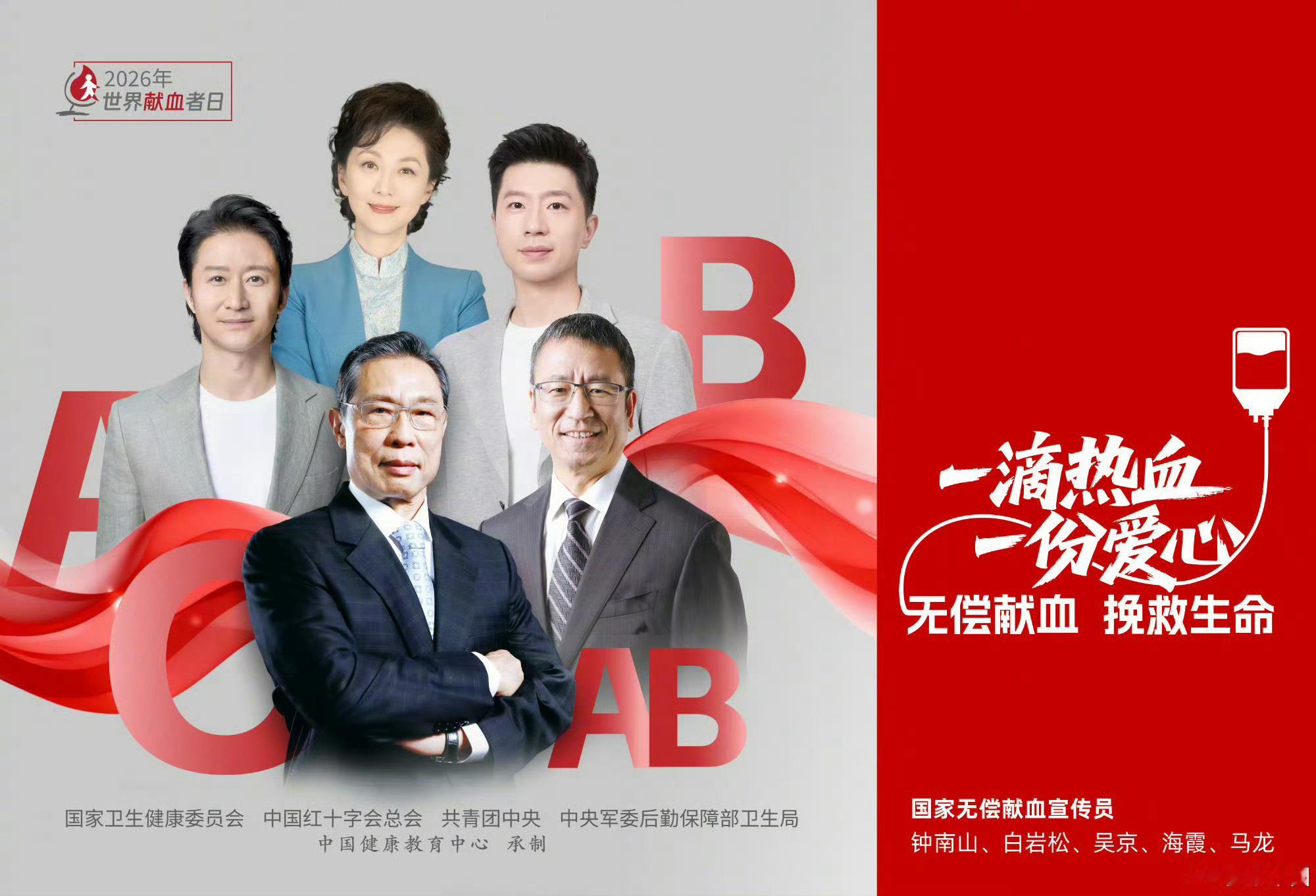 马龙实力 微博少拉马龙出来挡枪，有事找马龙双圈大满贯立马让他跟世界说👋的，今日