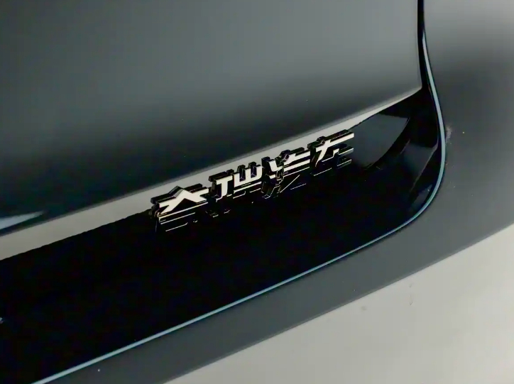 【前吉利高管加盟奇瑞辅助驾驶团队】12月10日，前吉利中央研究院核心人物胡伟龙将