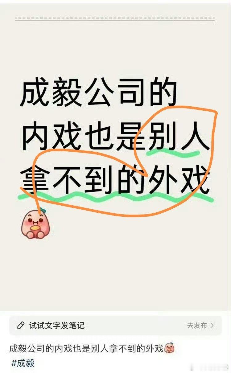 哈哈哈哈谁？谁在馋？[doge]谁会馋？[doge]嘉人姐姐是你们嘛？小飞侠是你