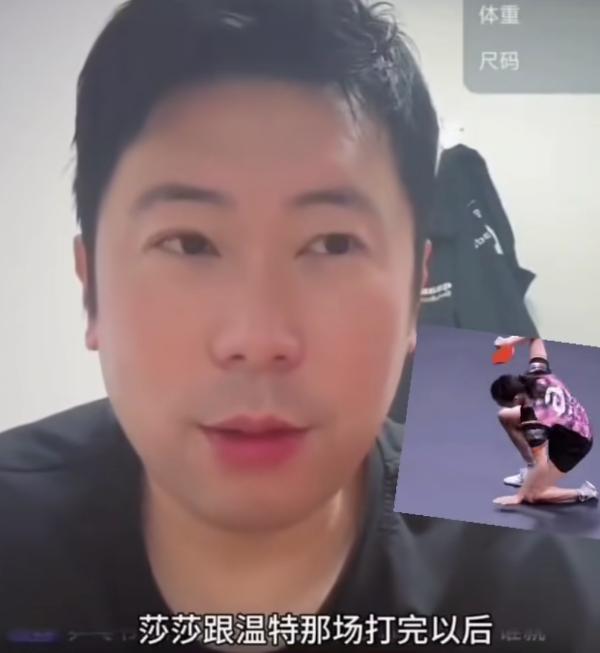 覃予萱为什么能爆冷温特？雷洋说：莎莎打出模版来了！
大迪打温特的时候，
非常困难