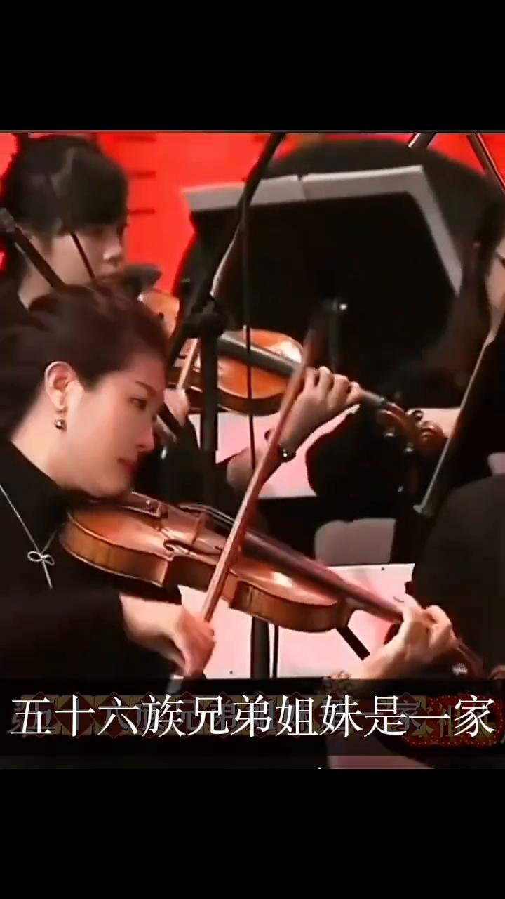 为大家演唱一首爱我中华。五十六个星座，五十六个五十六朵金花枝花，祖英；五十六个兄