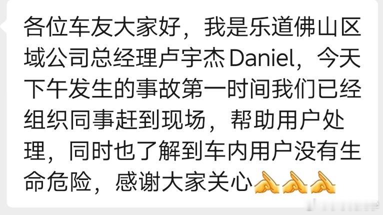 祝大家都平安，也祝那些想吃人血馒头的想带节奏的平安。再强的车身都有边界，安全驾驶