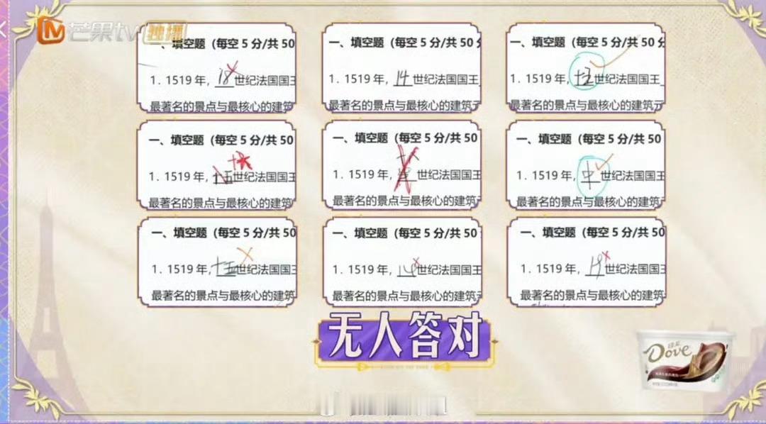 #花少答题# 还有谁没看花少答题这里，1519年是几世纪，没有一个人答出来……好