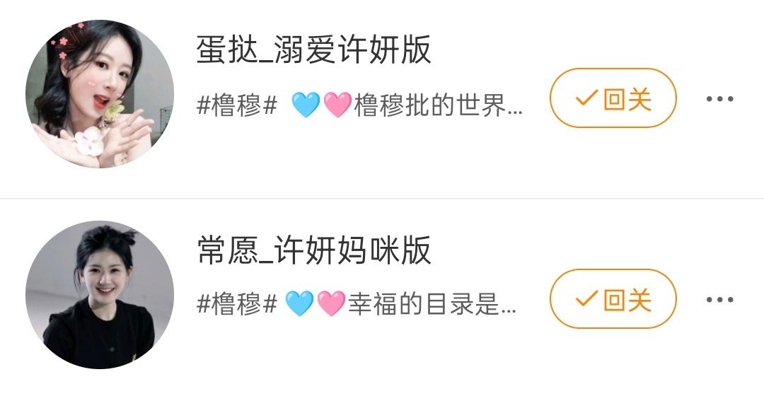 ？这是gzqy还是啥 我hyq有人磕？？？？ 