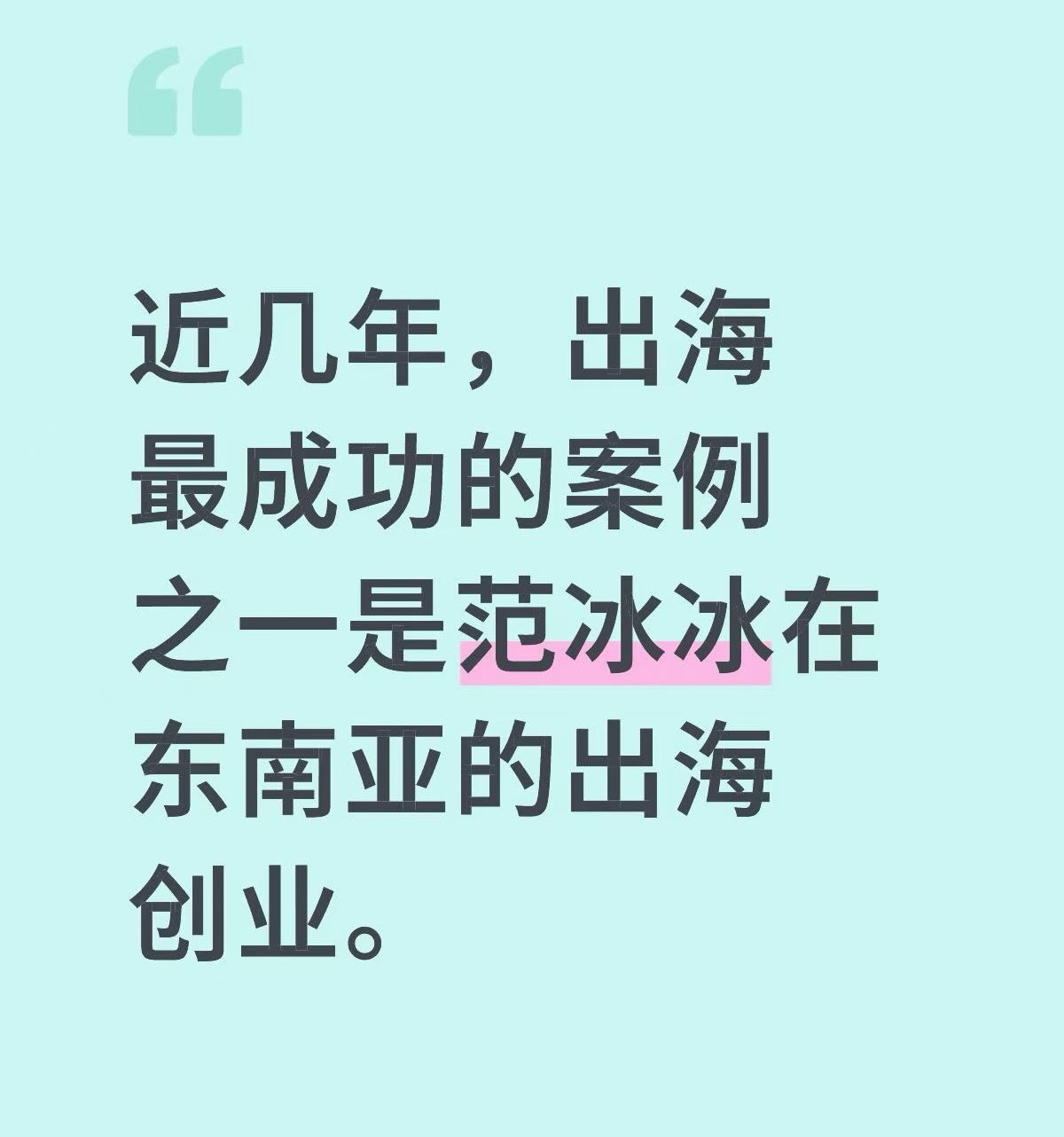多位一线演员公开喊话求工作横店剧组数量断崖式下跌多位演员春节过后再无戏约蔡徐坤0