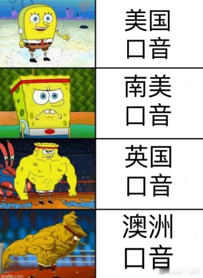 咱们一直追求的那种语法一丝不苟，口音倍地道的英语，实际上正常交流非常不好用反倒是