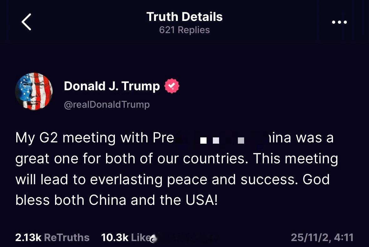 特朗普表示：G2会晤对两国而言都是十分成功，此次会晤将带来持久和平与繁荣，愿上帝