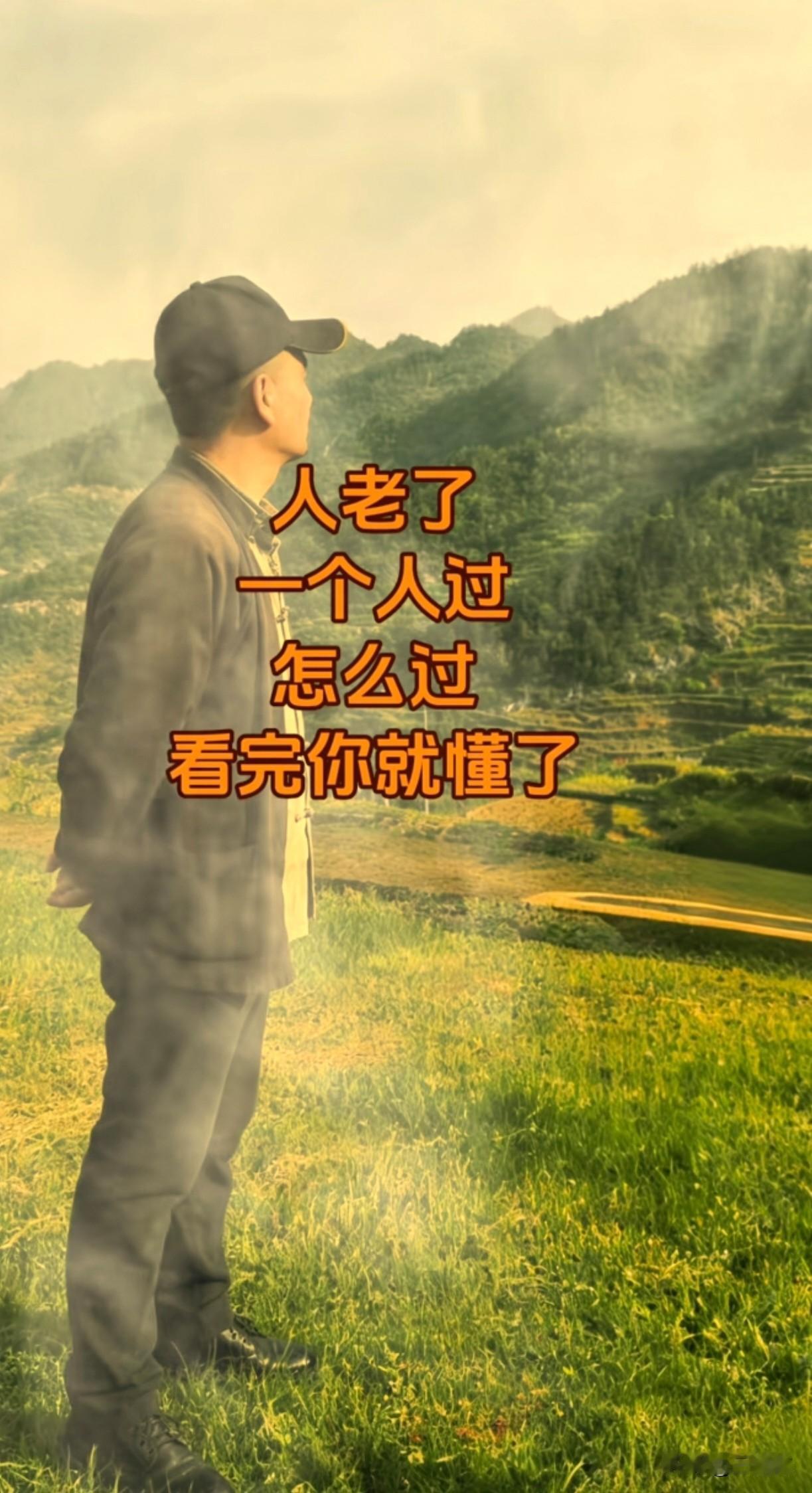 这些年自己的变化我是一农民工，现已六十四岁了，因身体原因，多年出不了大力了，前十