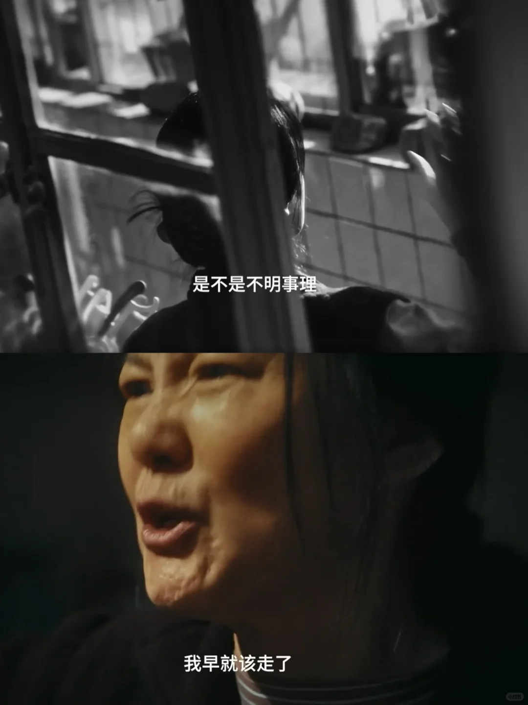 她老公说：因为我比你明事理。