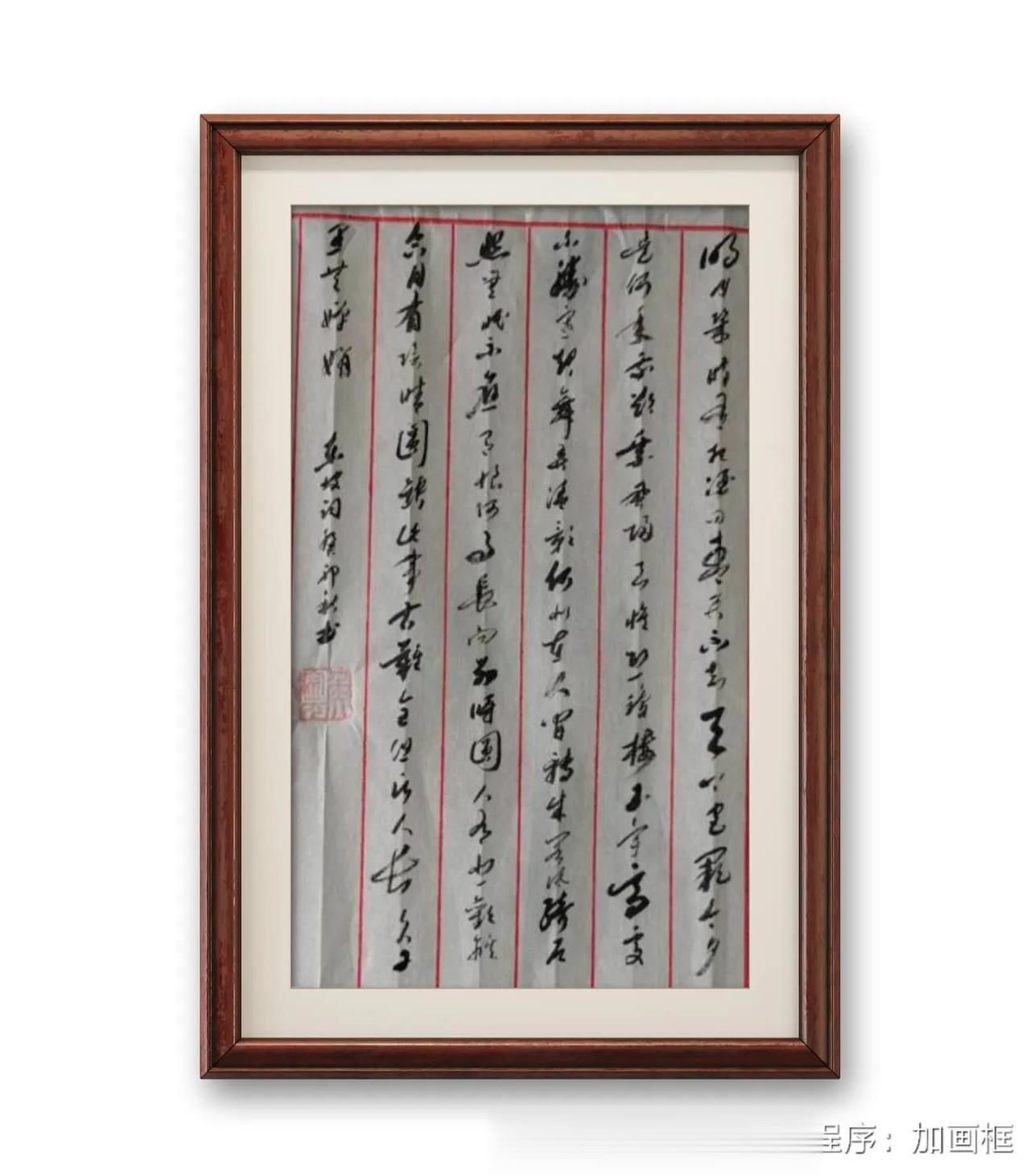 苏轼，水调歌头，明月幾時有，把酒問青天。不知天上宫阙，今夕是何年。我欲乘風歸去，