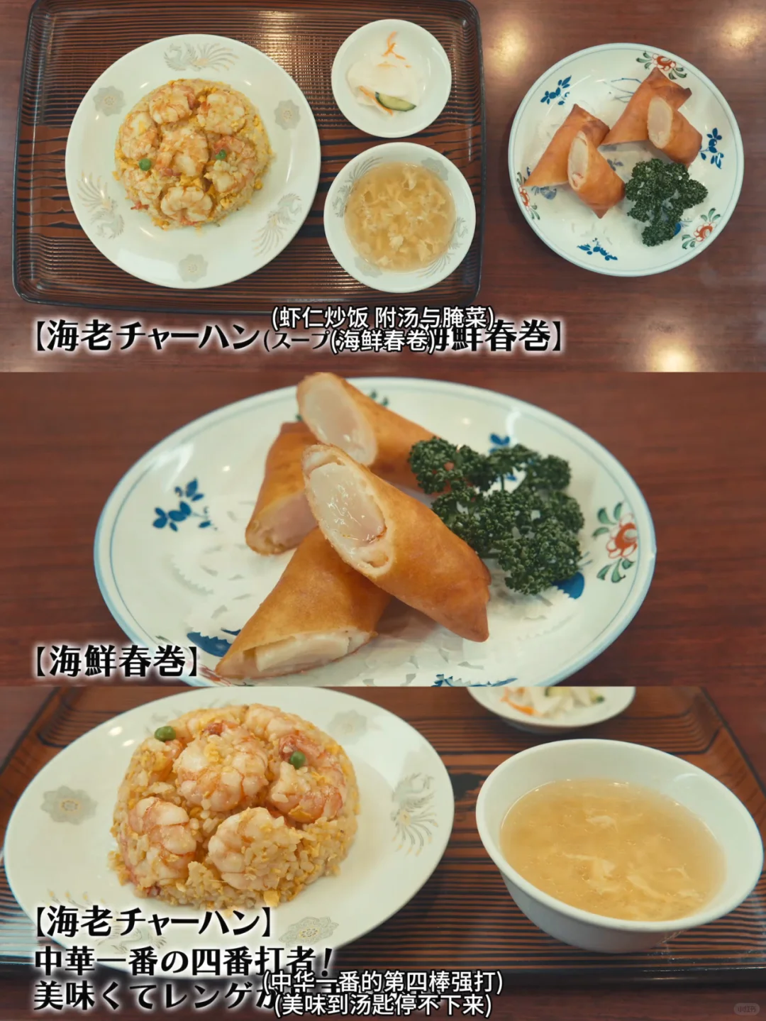 日剧拍得美食剧，总能让人感觉很放松