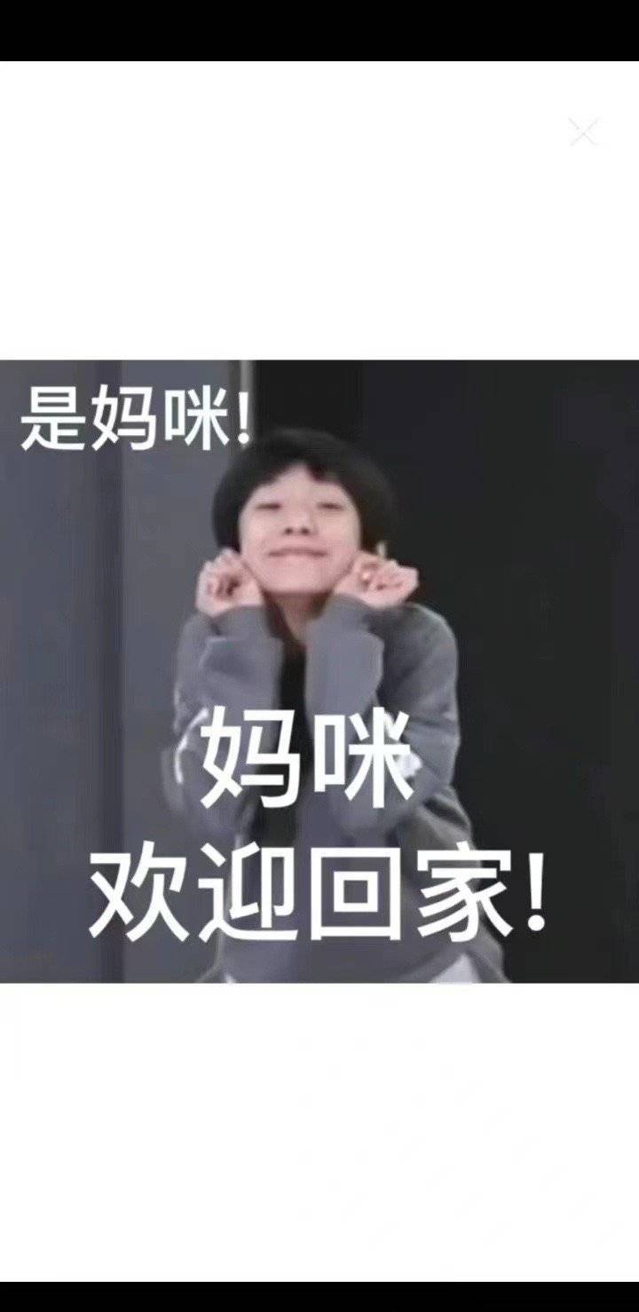 我刚入坑的时候特别喜欢用这个锁屏 用了好久[泪奔]完全妈粉一枚和张泽禹一起共赴佳