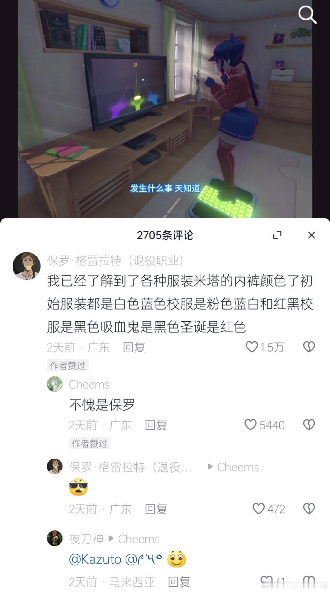 [投稿] 也是非常符合ID的一集 