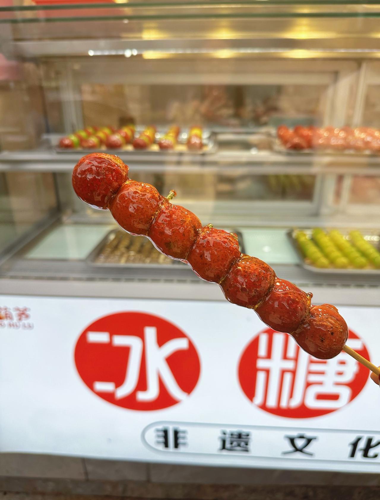 谁能拒绝一串红彤彤的冰糖葫芦啊🍡
📍广州 萌葫芦冰糖葫芦(天河南店)
冬天的