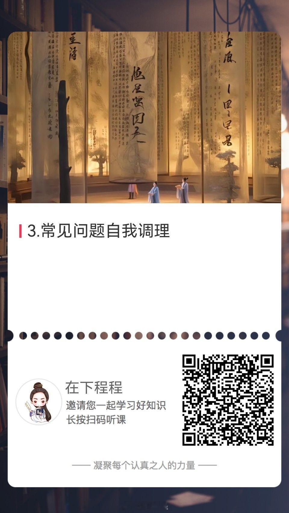 今晚七点上线 