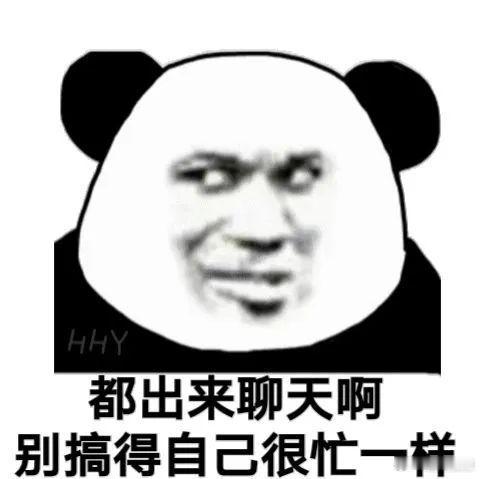 起猛了一不小心就成了团宠人一旦爱上旅游 住青旅时找不到充电器，室友们纷纷递来各种