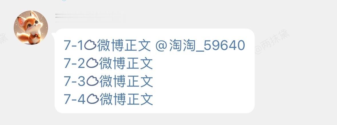 养ss推荐体  【互点3】6.22bp 都未曾解释这个退群网页链接