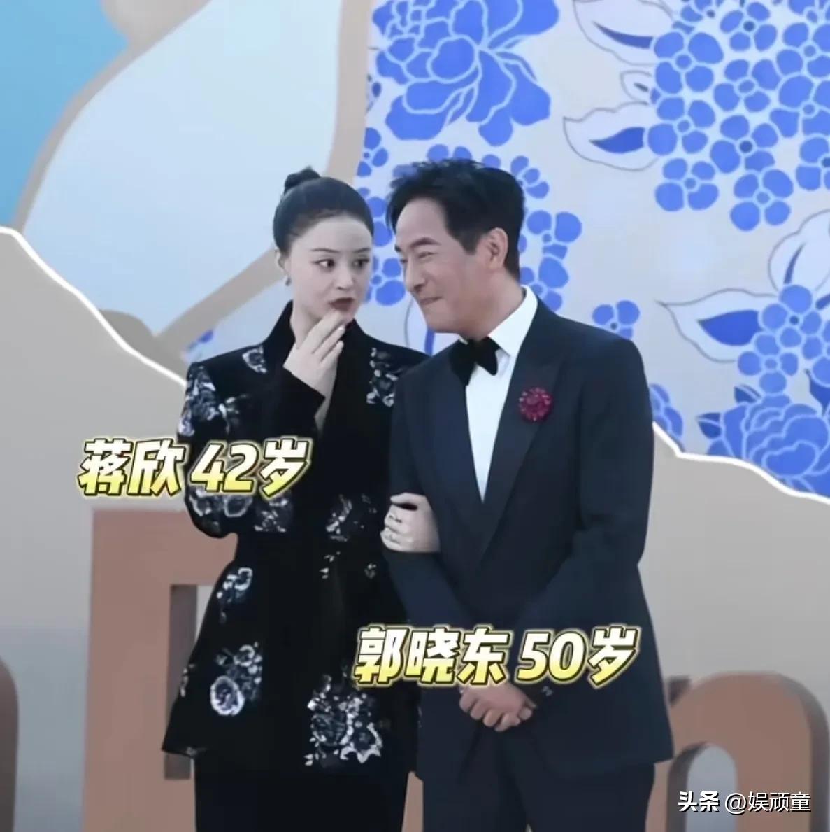 完了！串戏了！
金熊猫奖红毯，蒋欣、郭晓东一起走红毯，二人在《小巷人家》关系算是