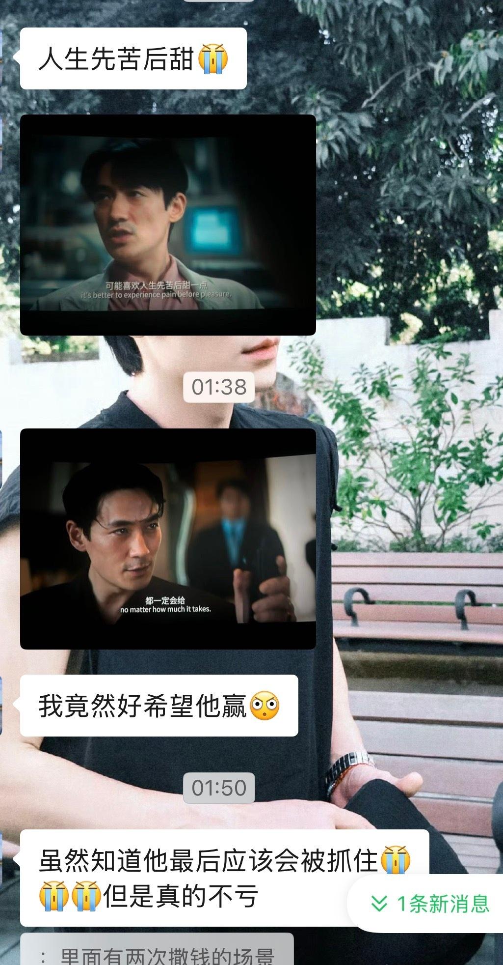 请朋友去看空枪，她看完强哥被彻底圈粉，出来就自己给爸妈买了票。朱一龙你好厉害[流
