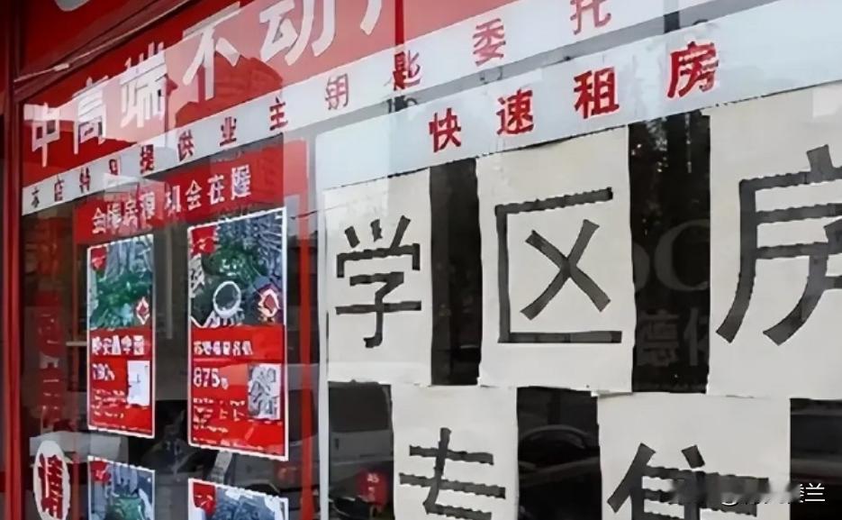 “可怜天下父母心！”2018年，浙江一男子为了让儿子入读重点小学，铤而走险花30