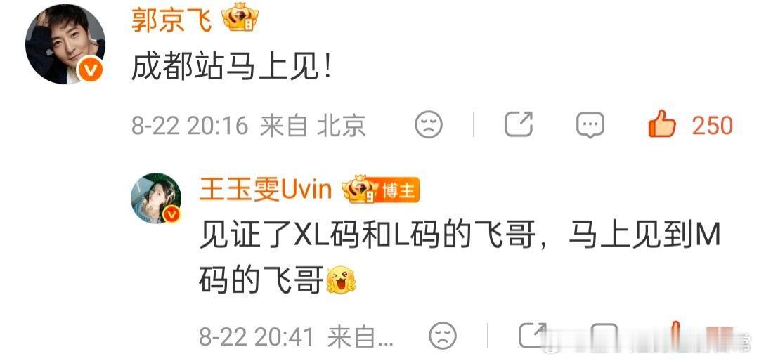 地球团一家人互动好有趣啊告状的皮皮宁儿哈哈哈哈乃文叔：反派我做实了呗地球超新鲜