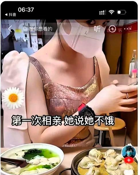 男子请相亲对象吃沙县，女方全程低头玩手机，问就是“不饿”。

男生主动找话题沟通