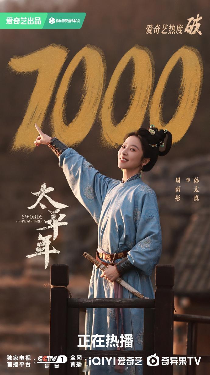 周雨彤工作室道歉 呃呃是谁盯着周姐，这两天恶意带节奏的人太多了吧。。双方工作室回