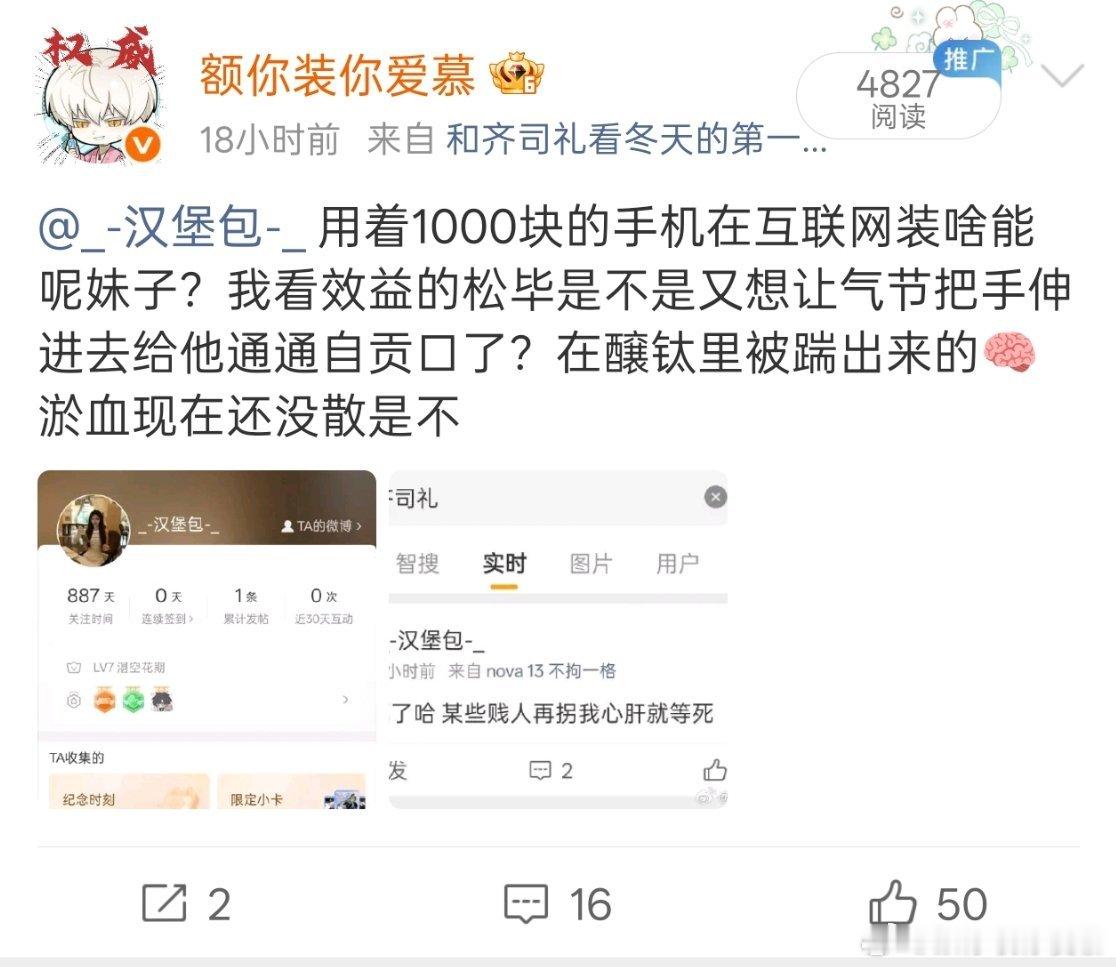以后举一条我补一条射射🩵 