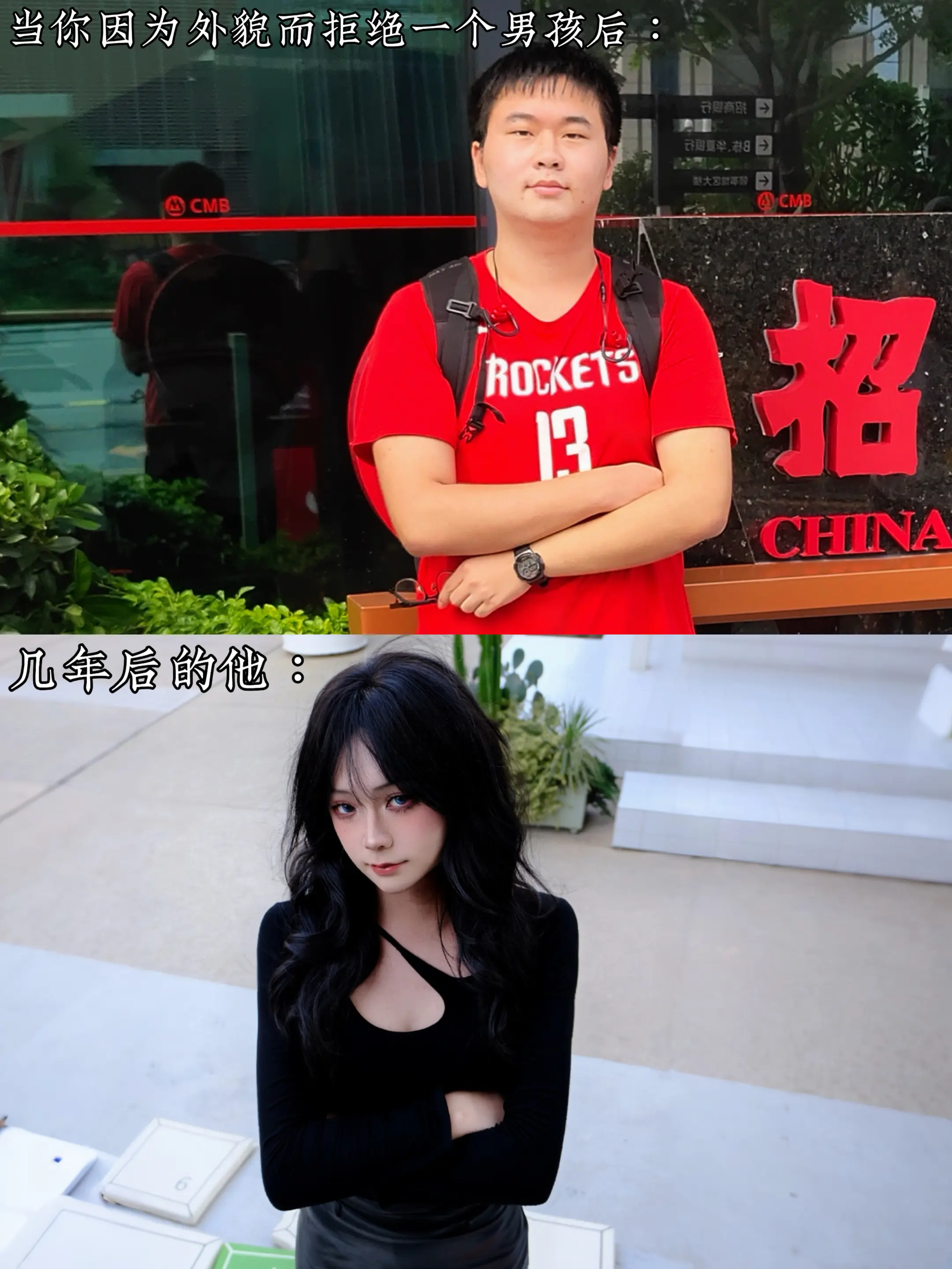 又被拒绝了。
