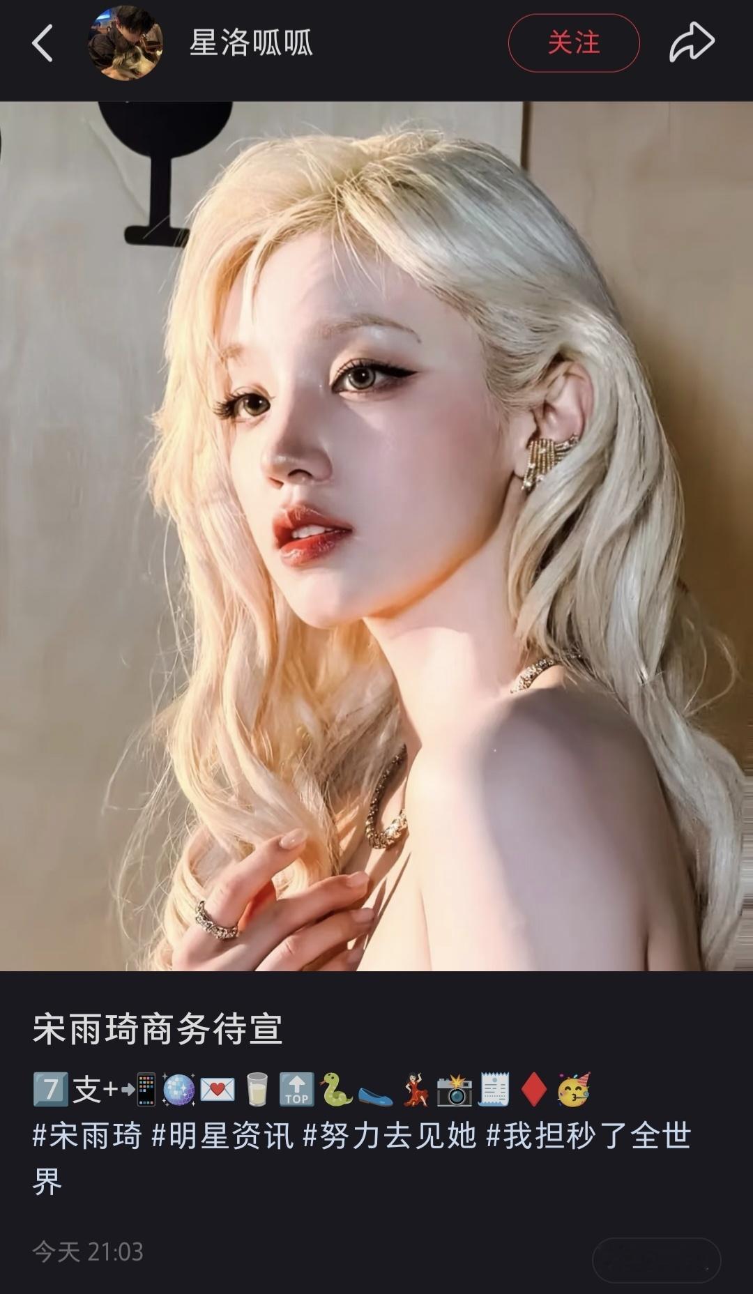 啥啊 我一个都猜不到