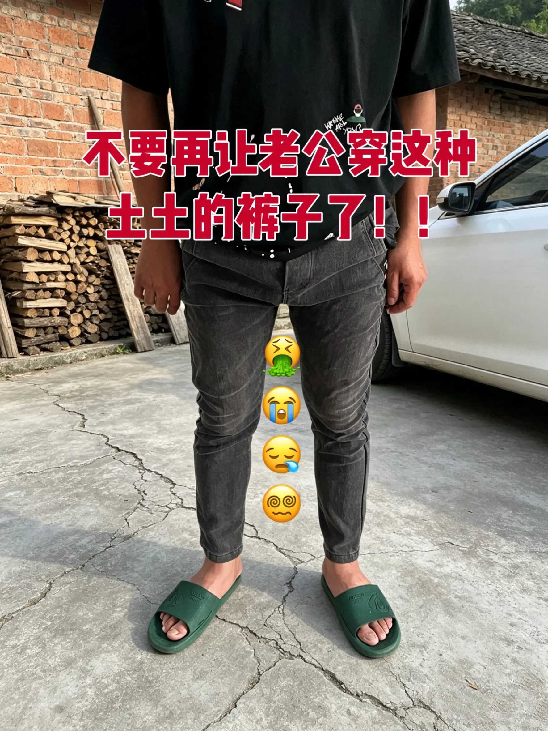 牛仔裤 看过来 男士休闲裤 直筒牛仔裤 九分裤