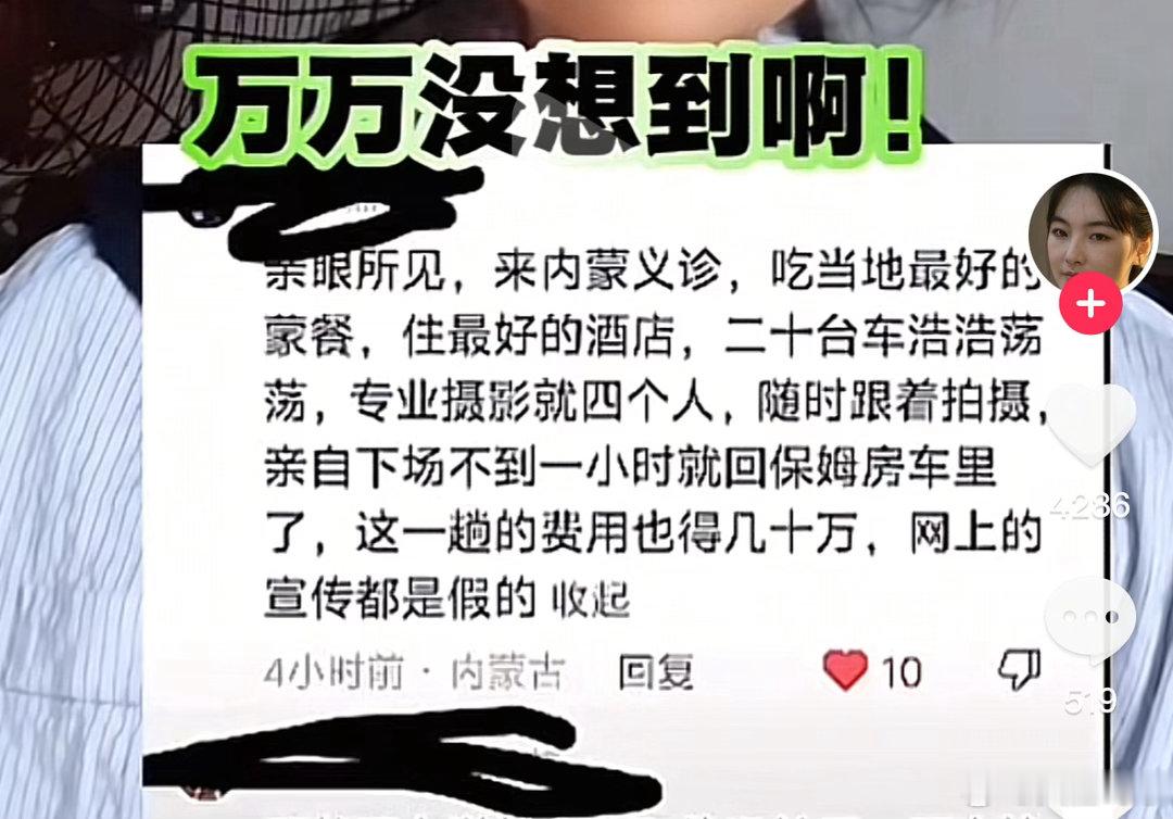韩红“走个面”事件，目前仍在发酵。 