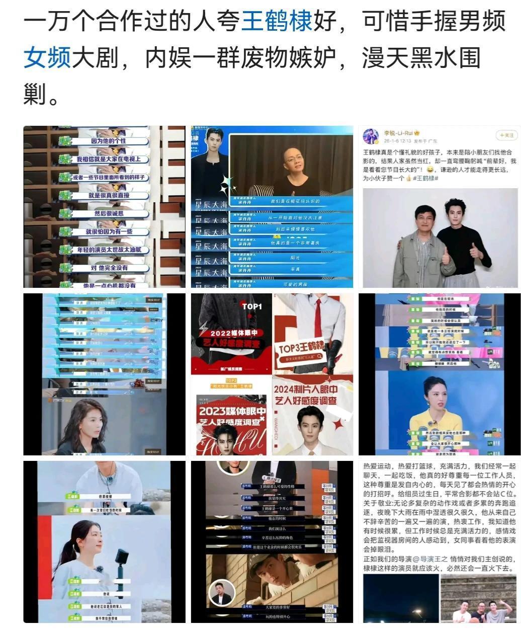 给营销号💴，营销矩阵就不发你黑料。
不给营销号💴，营销矩阵就栽赃陷害你，用综