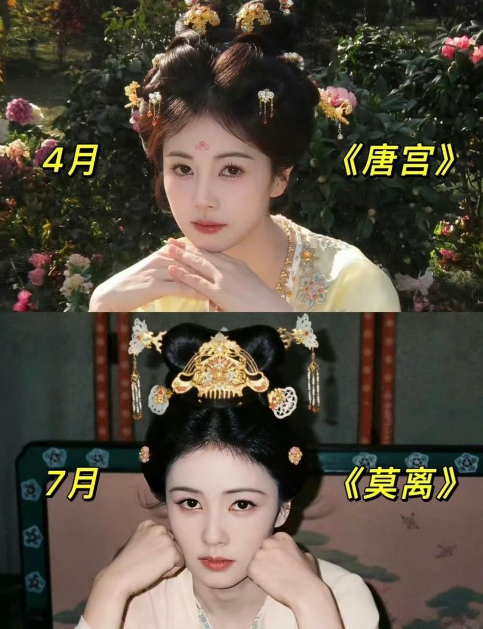 白鹿瘦成啥样了从中可见白鹿对演戏这件事的诚恳认真，对角色的倾心付出。《北上》时一