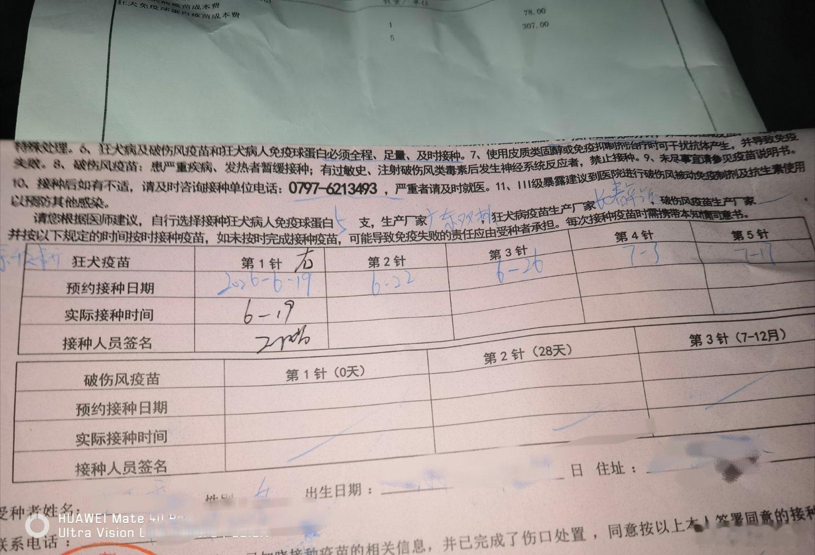 处关系14天心情打卡微博young派对 Day8昨晚奶奶没打成的疫苗，今早终于带
