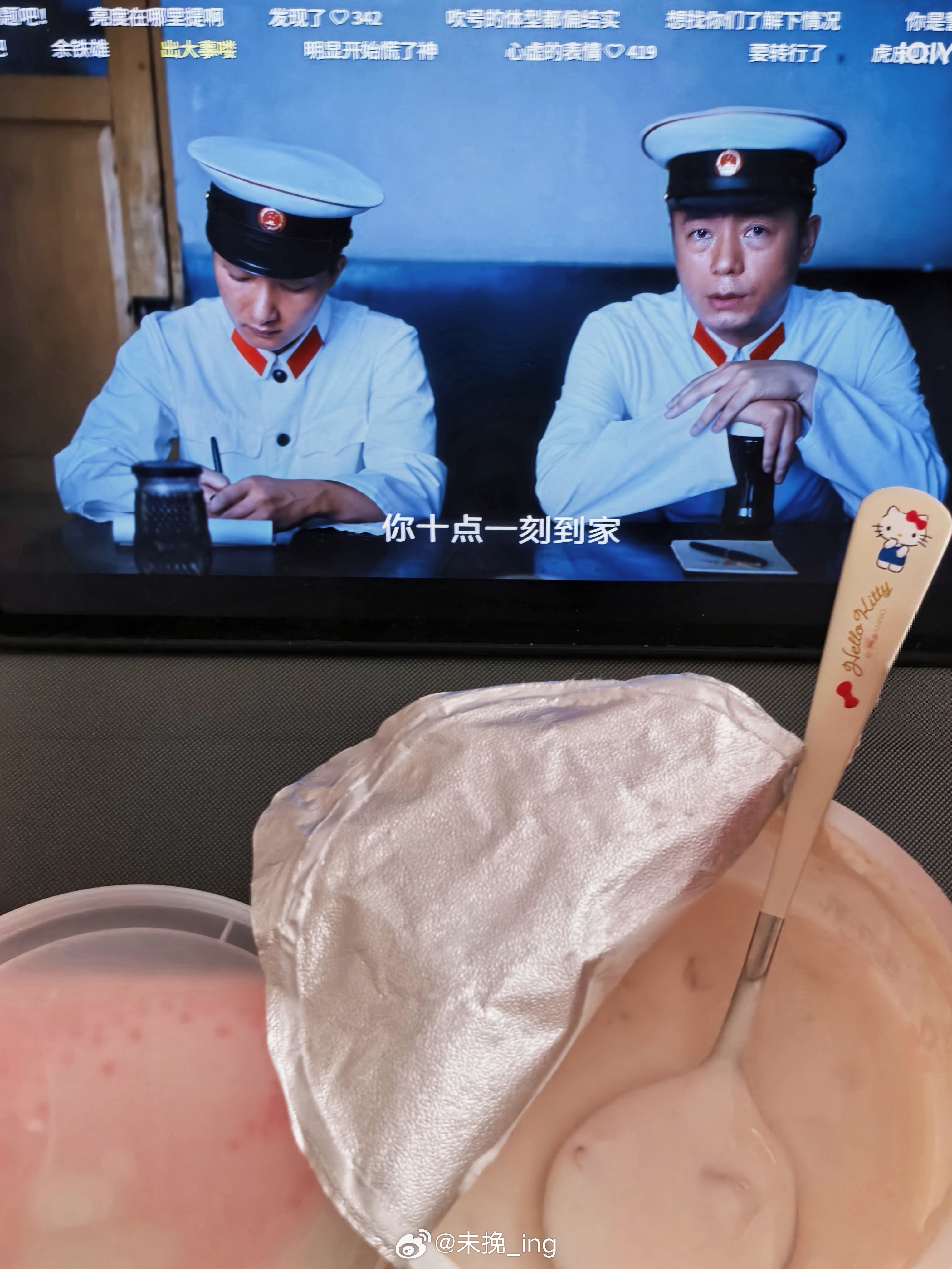 昨天喝草莓酸奶用我的kt勺子…今天四处找不到回忆了一下…应该是…扔垃圾的时候，没