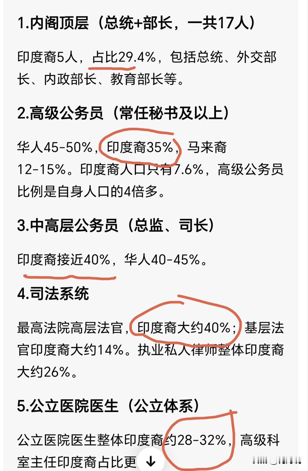 看到这些数据，就明白，新加坡最近为什么会这么敏感了，有没有一种可能，反击是来自印