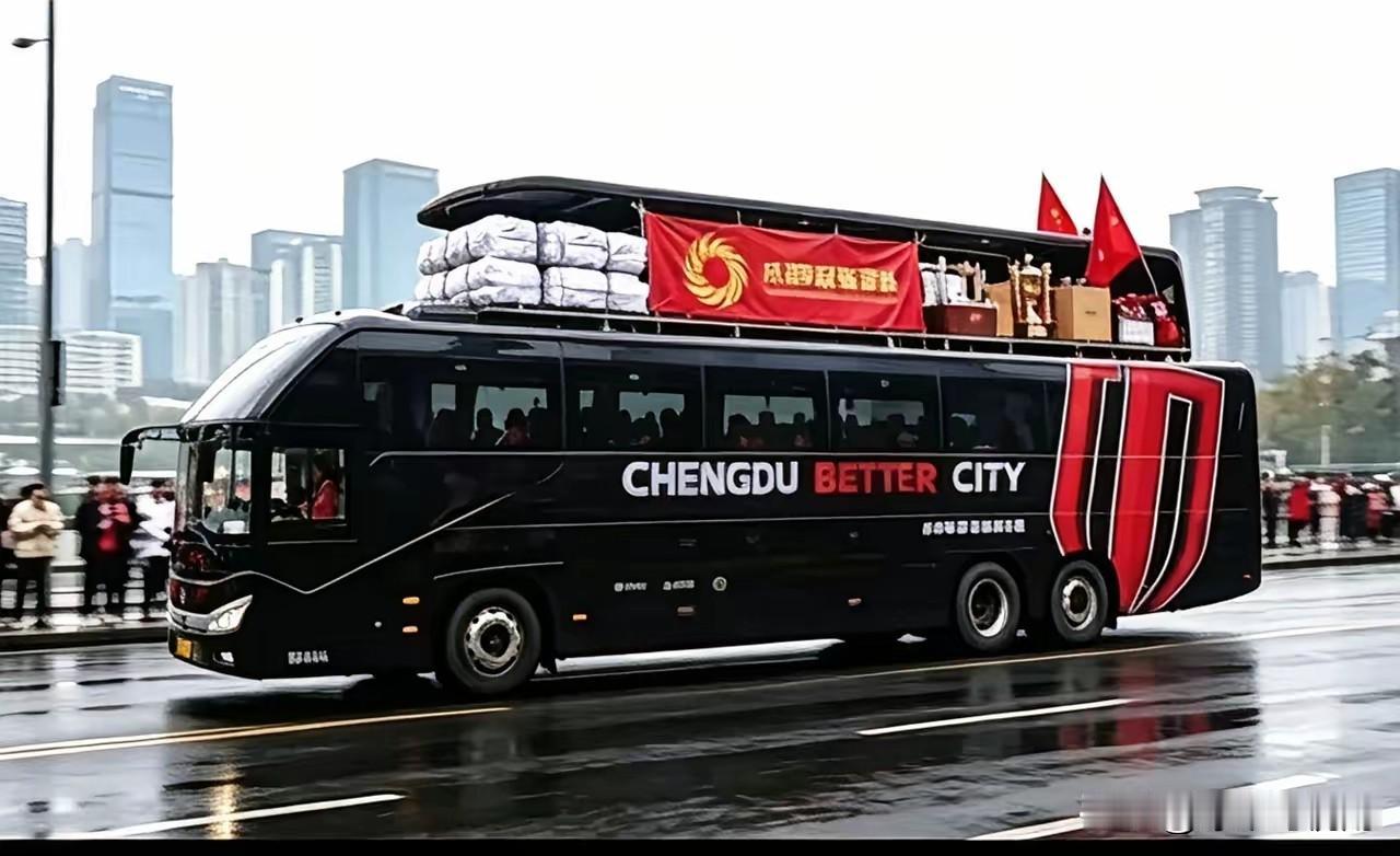 这就是成都蓉城为庆祝夺冠打造的搬运物资的大巴。其实cba也好，中超也好，客场夺冠