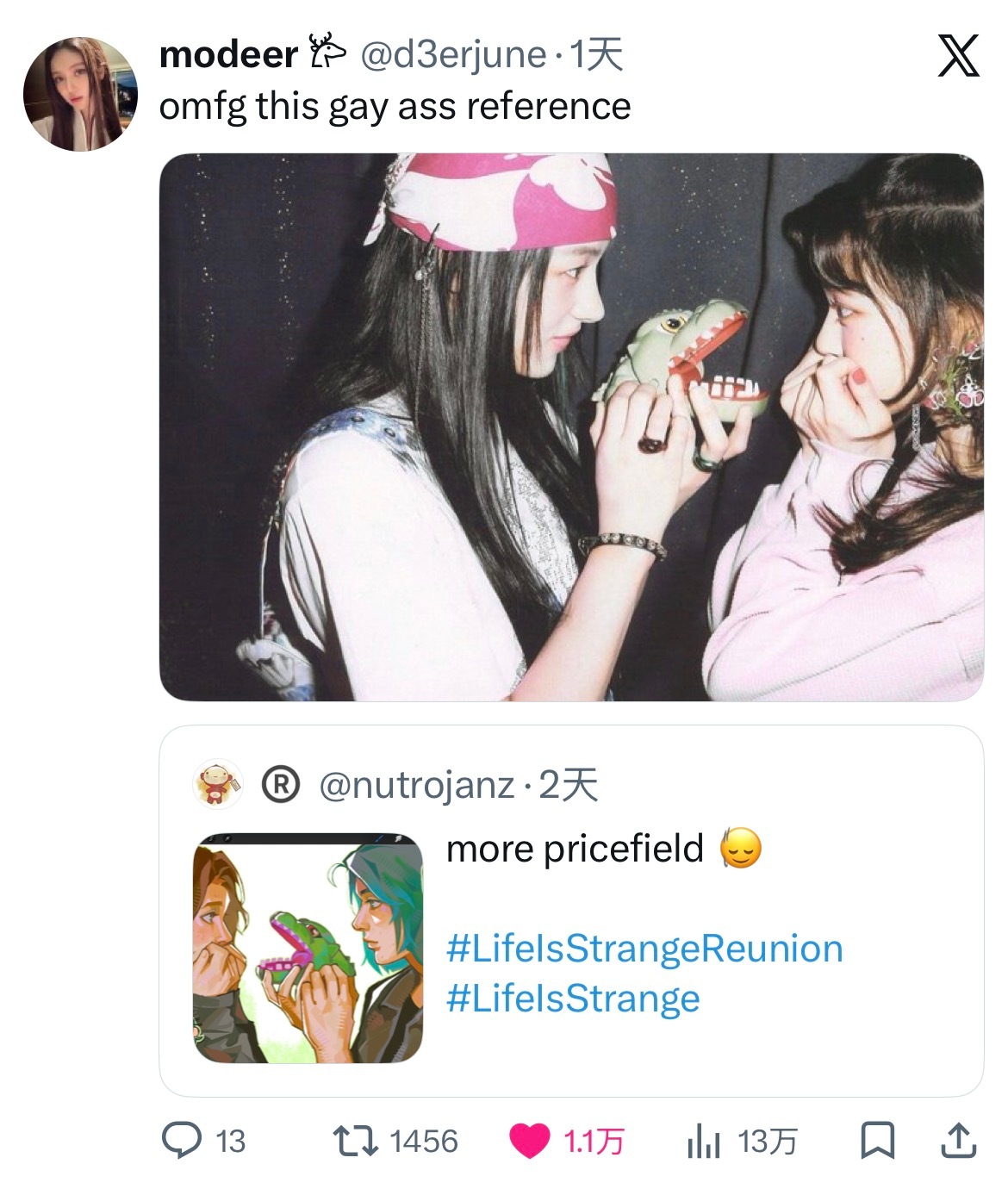 万赞达成✅豆包豆包麻烦把手上的恐龙p成戒指 