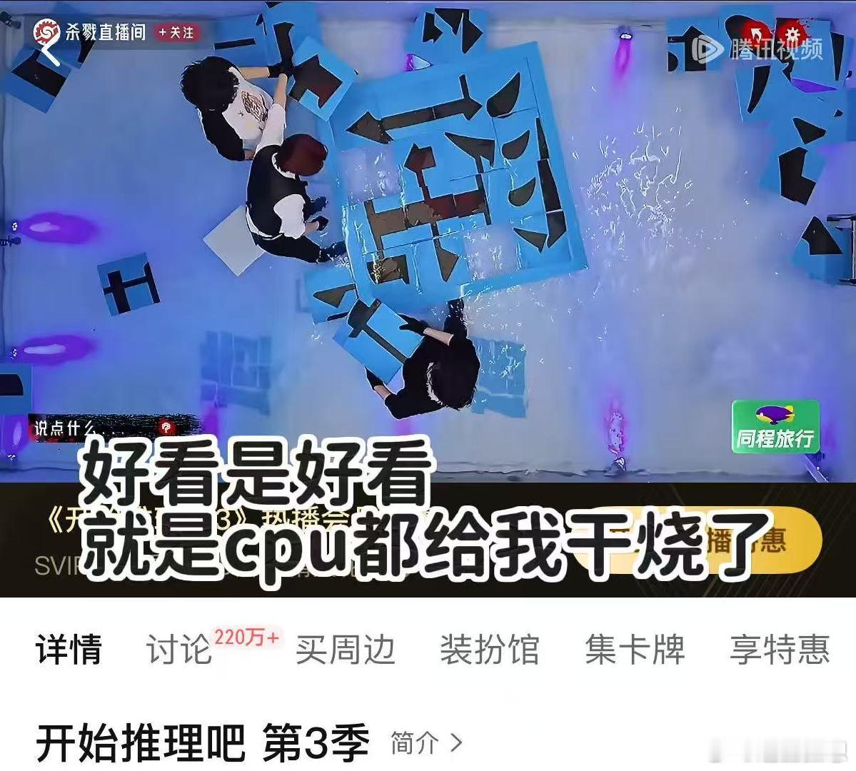 一周七天被鹅综硬控 难怪最近每天都有期待，原来这只?早把一周七天的综艺表焊死了！