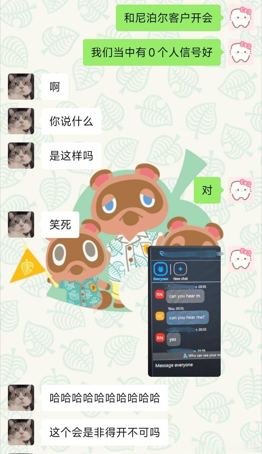 意思是别工作了好吗 
