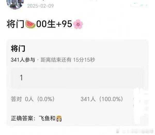 cp二搭说的是陈飞宇、张婧仪吗？网上看到说他俩要合作《将门毒后》。 