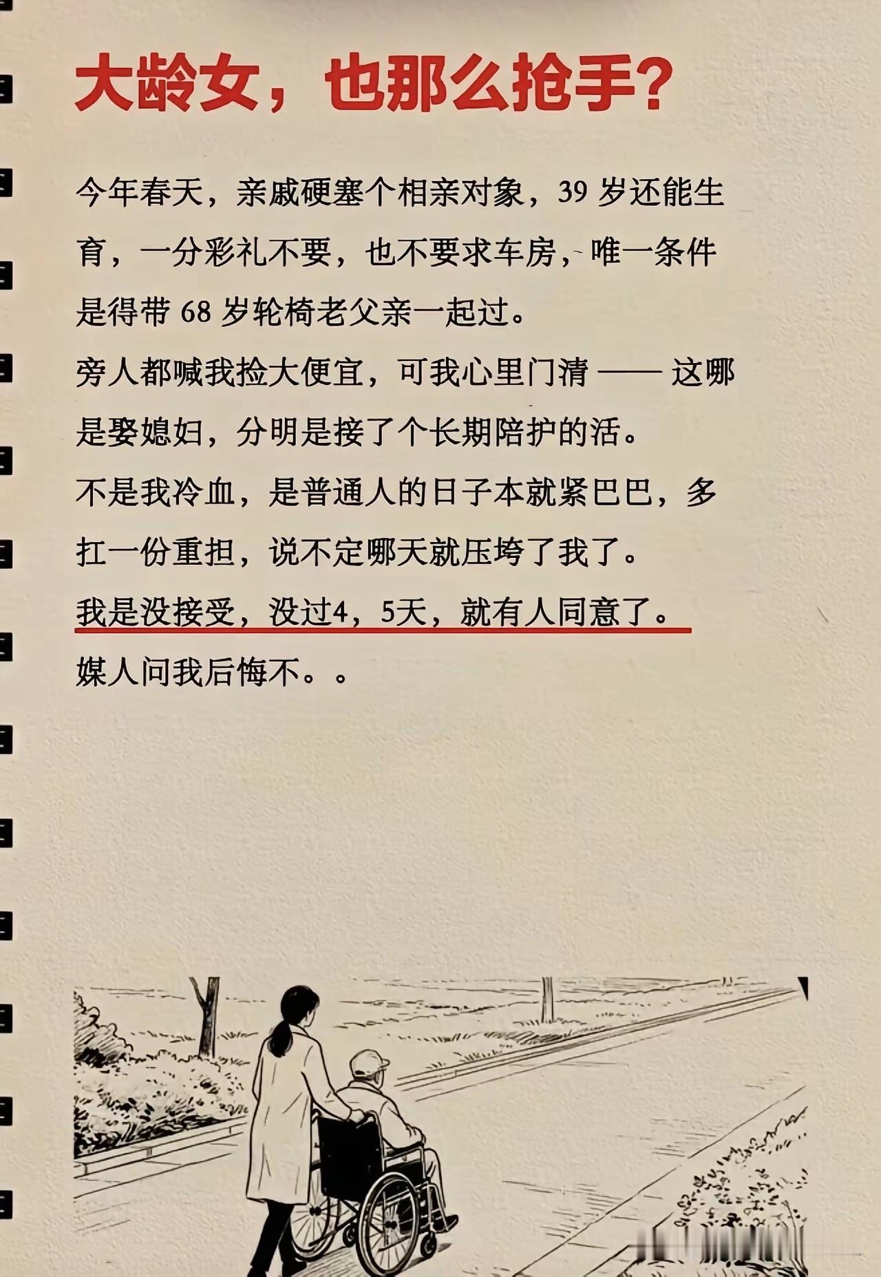 年少不知阿姨好，错把少女当成宝！[捂脸][捂脸]