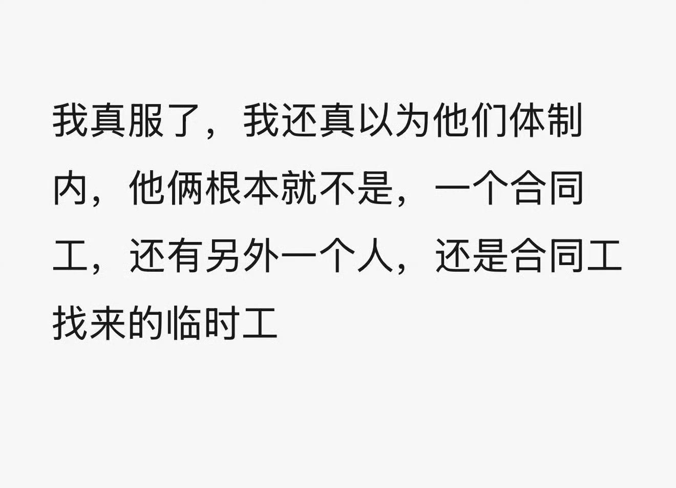 得 上个ct黑不成功又来新的一个这个灿如繁星真的🔥到下家了开播第二天（今天的还