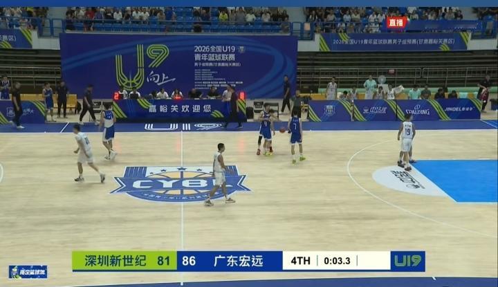 U19广东德比赛86-81，最终广东队凭借下半场的发力，逆转了深圳队。
上半场也