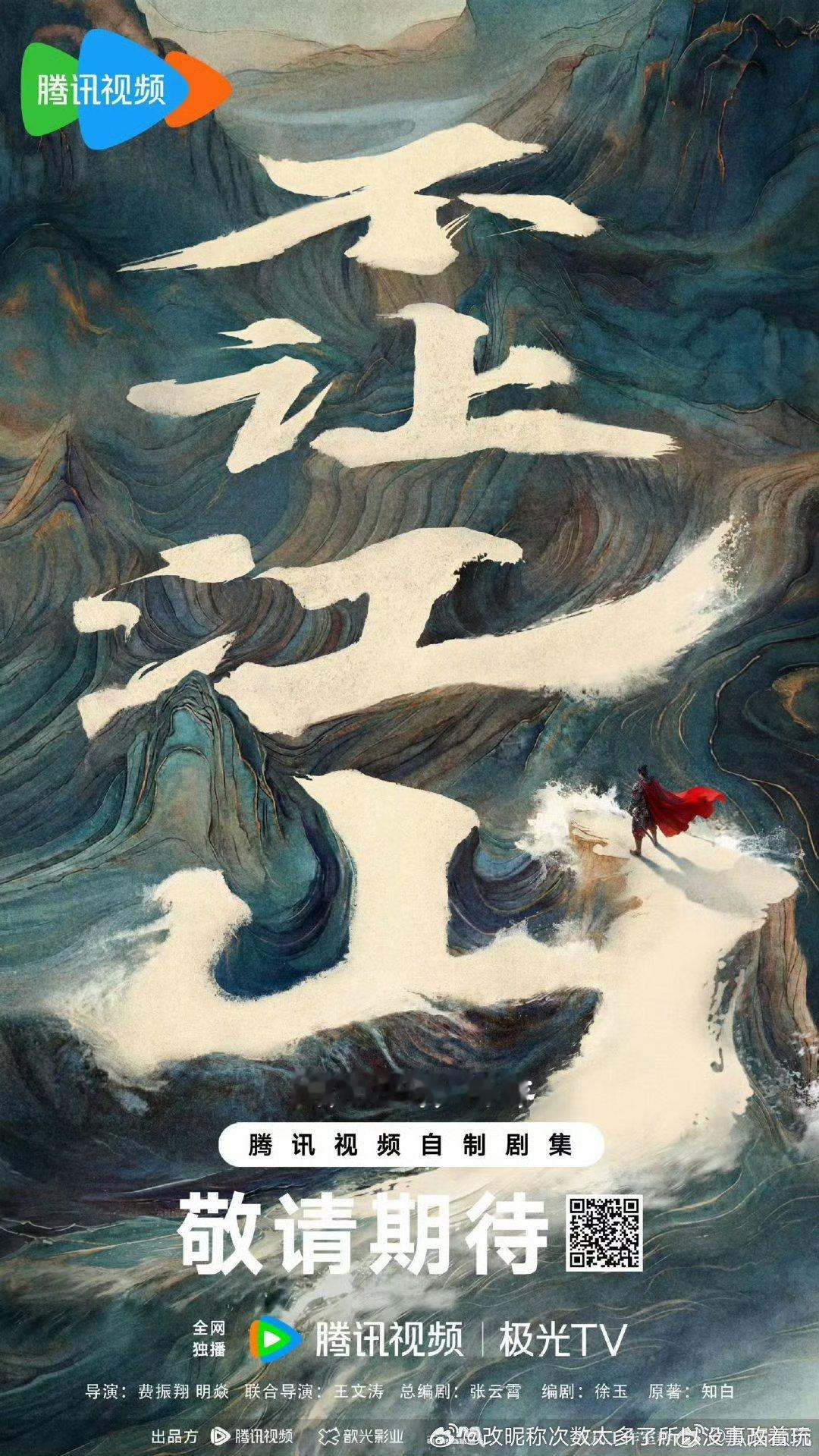 起码“大单宣”还是有的