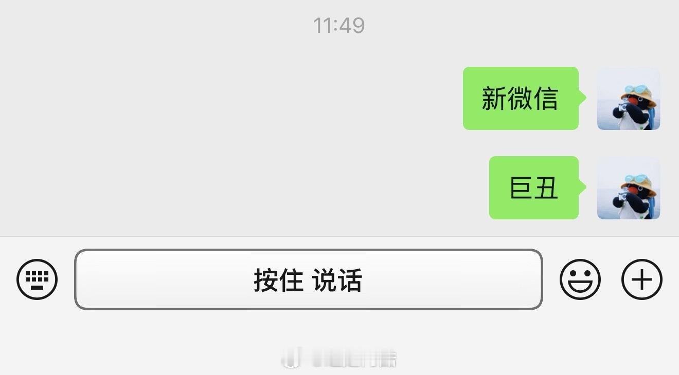 小而美一更新怎么这么丑……？ 