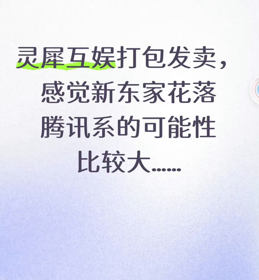 26补 