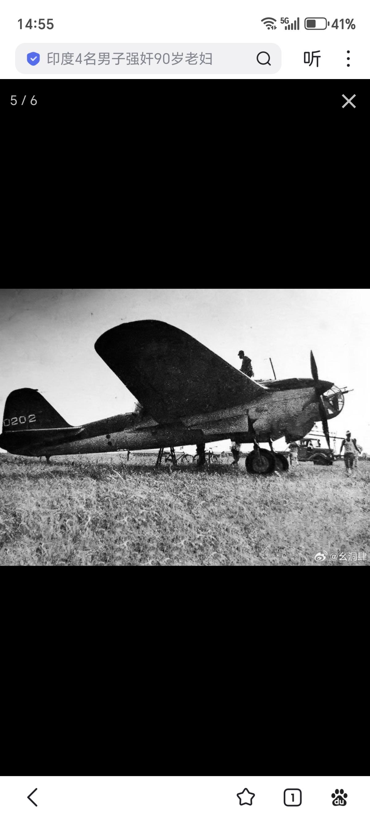 新中国成立后接收的图波列夫SB-2M-103 快速轰炸机老照片。