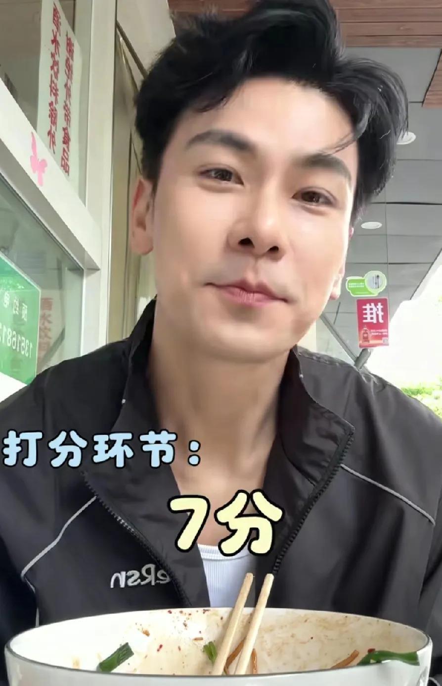 演员戴向宇吃2188元天价面直呼一般，碗底却刮得干干净净，老板说8只虾就1600